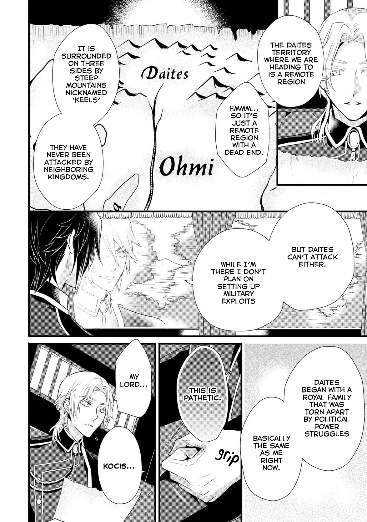 Daites Ryou Koubouki Vol. 1 Ch. 1 第10页