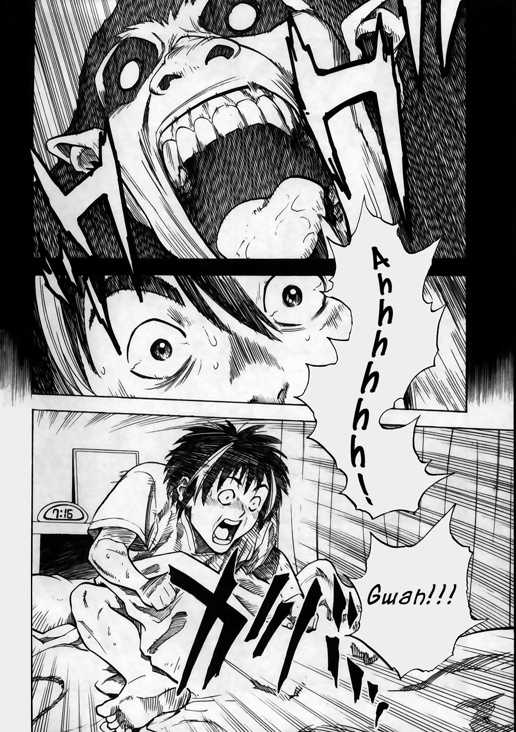 Brave Story ~Shinsetsu~ Eligibility 第2页