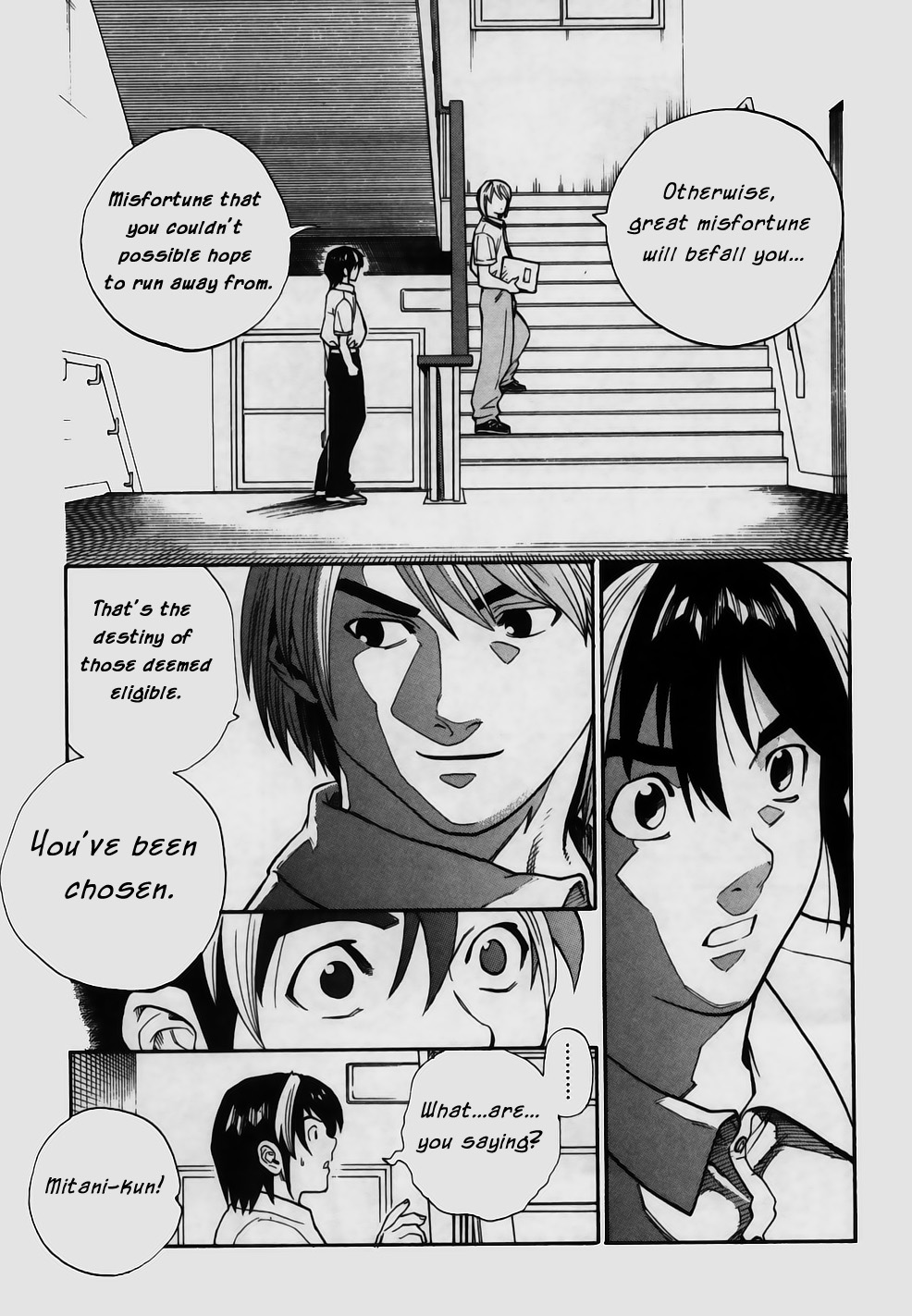 Brave Story ~Shinsetsu~ Eligibility 第13页