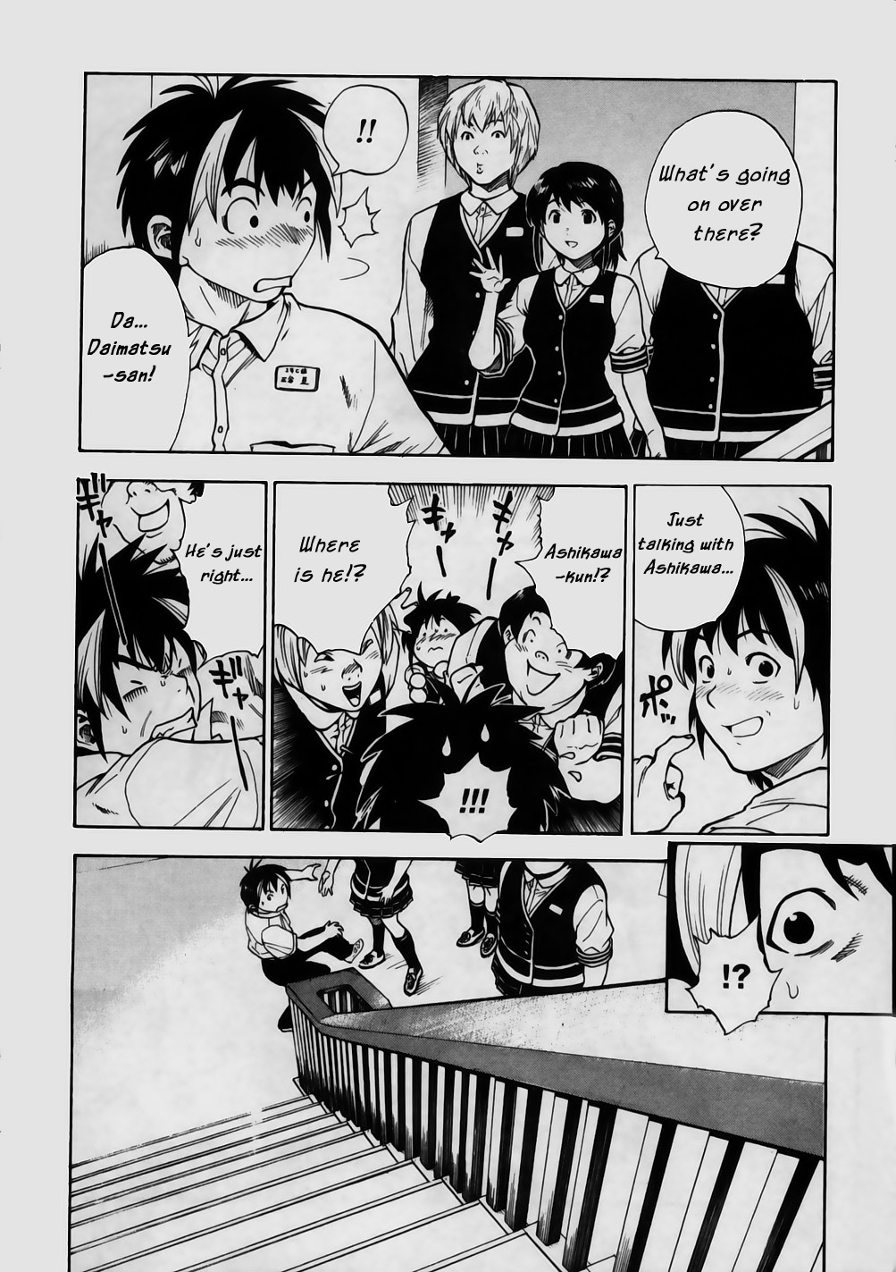 Brave Story ~Shinsetsu~ Eligibility 第14页