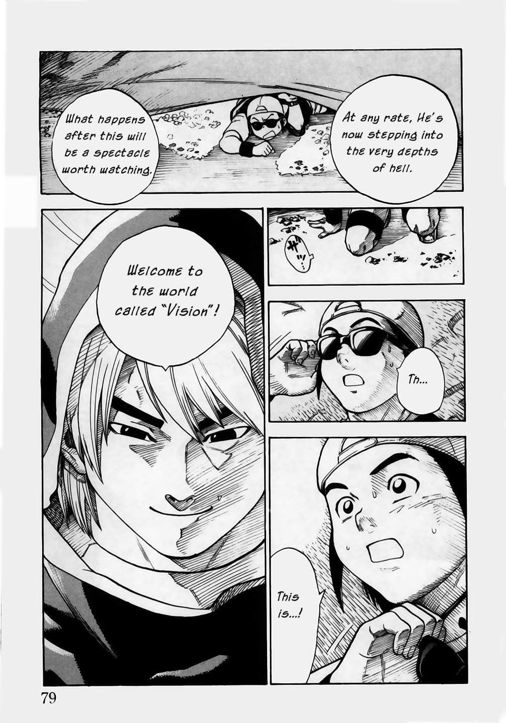 Brave Story ~Shinsetsu~ Eligibility 第19页