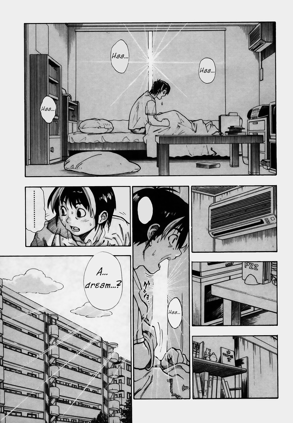 Brave Story ~Shinsetsu~ Eligibility 第3页