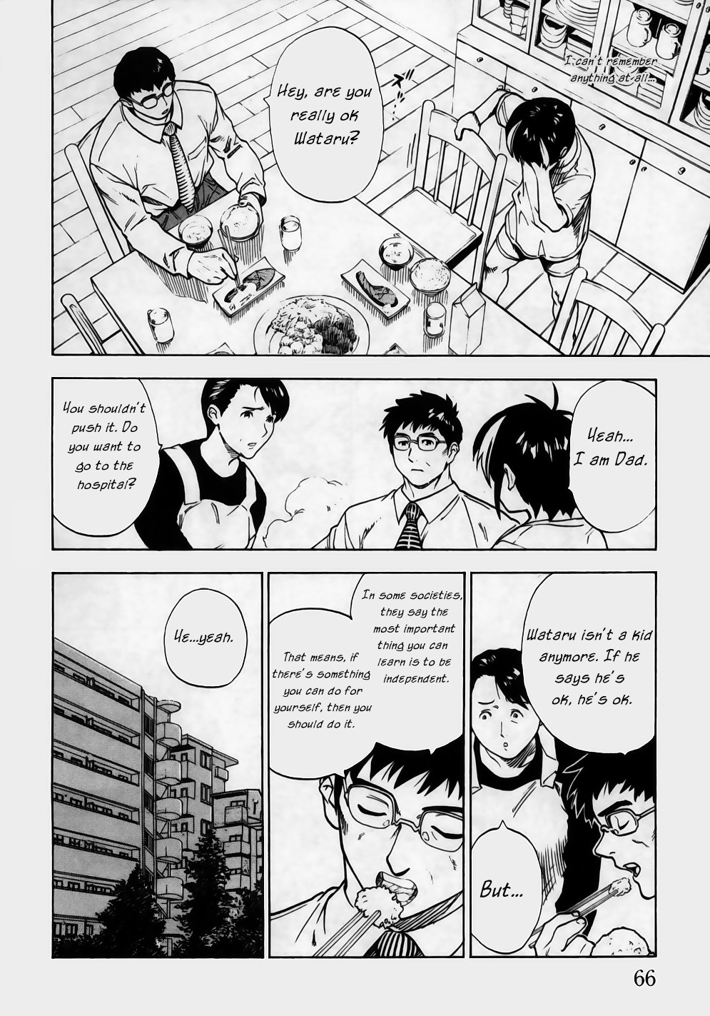 Brave Story ~Shinsetsu~ Eligibility 第6页