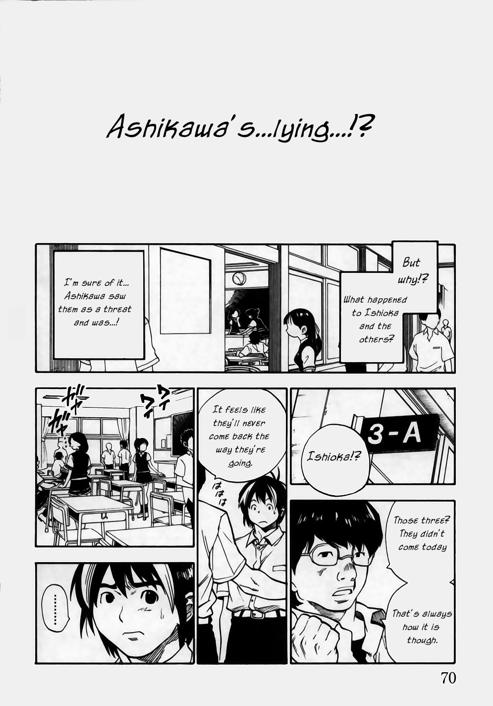 Brave Story ~Shinsetsu~ Eligibility 第10页