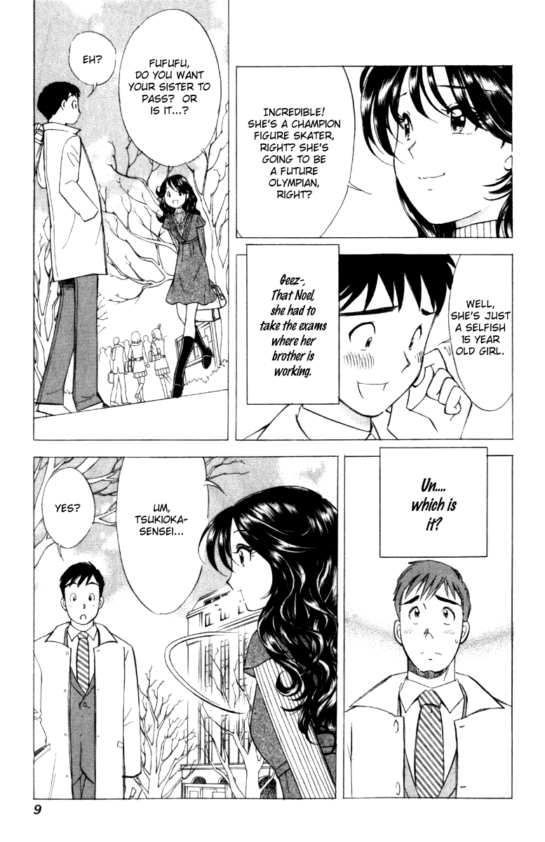 Noel no Kimochi Beloved Brother 第11页