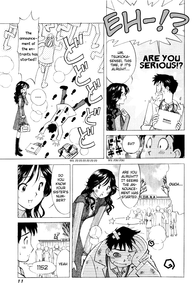 Noel no Kimochi Beloved Brother 第13页