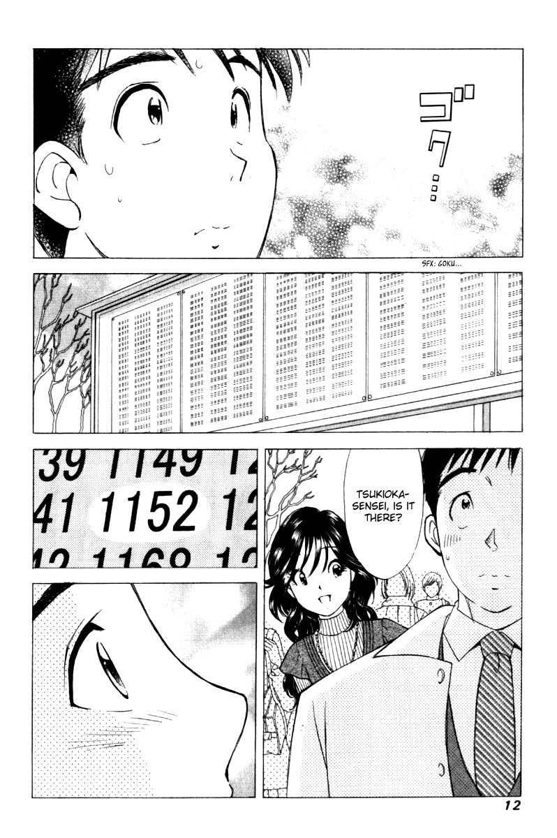 Noel no Kimochi Beloved Brother 第14页