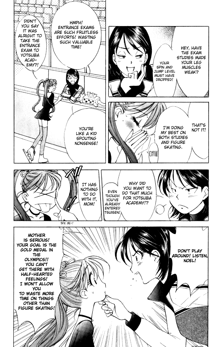 Noel no Kimochi Beloved Brother 第18页