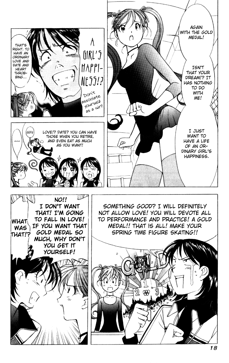Noel no Kimochi Beloved Brother 第19页