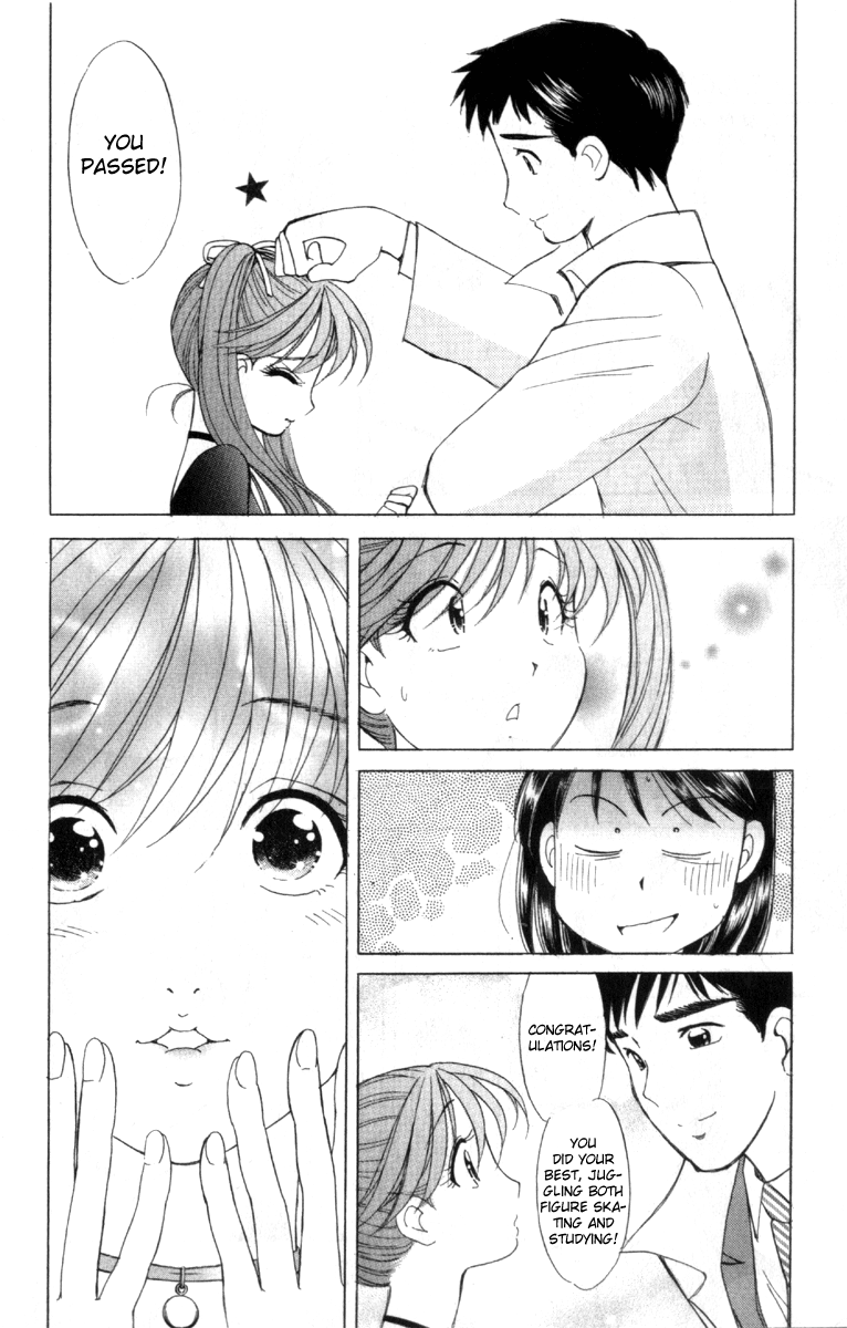Noel no Kimochi Beloved Brother 第21页