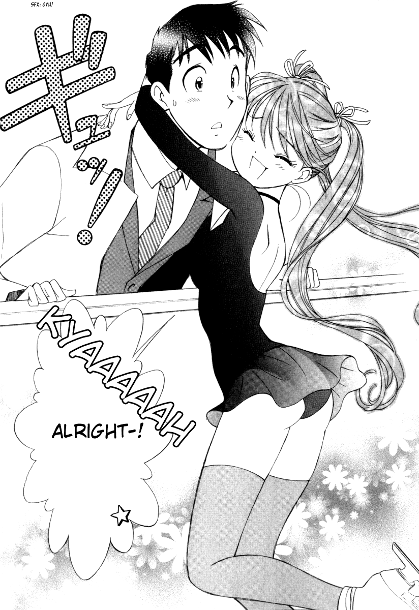Noel no Kimochi Beloved Brother 第22页