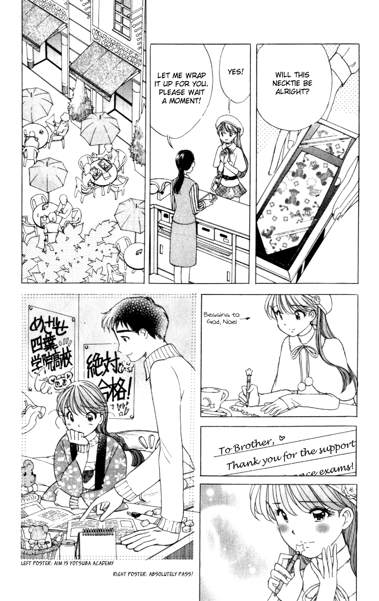 Noel no Kimochi Beloved Brother 第25页