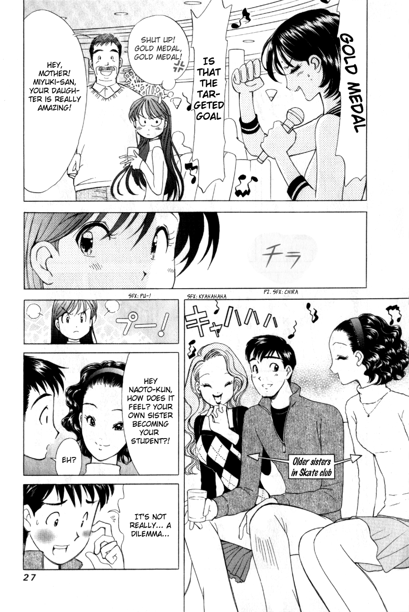 Noel no Kimochi Beloved Brother 第28页