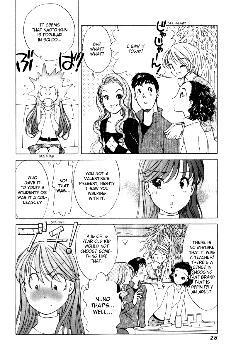 Noel no Kimochi Beloved Brother 第29页