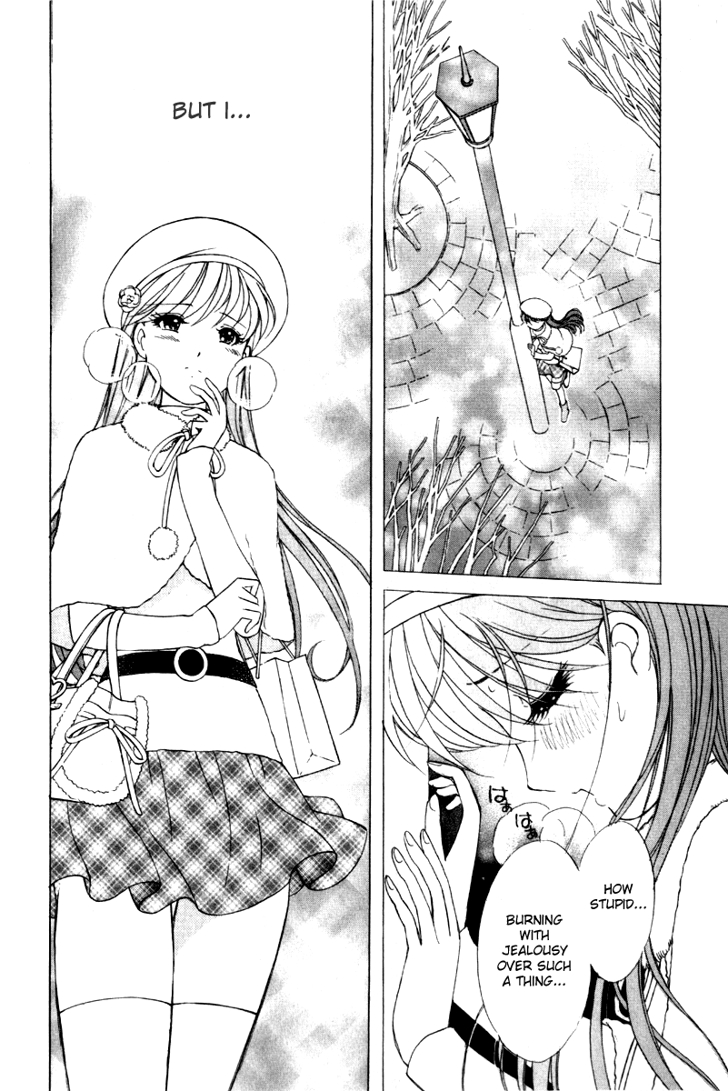 Noel no Kimochi Beloved Brother 第31页