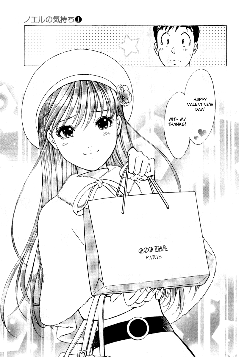 Noel no Kimochi Beloved Brother 第37页