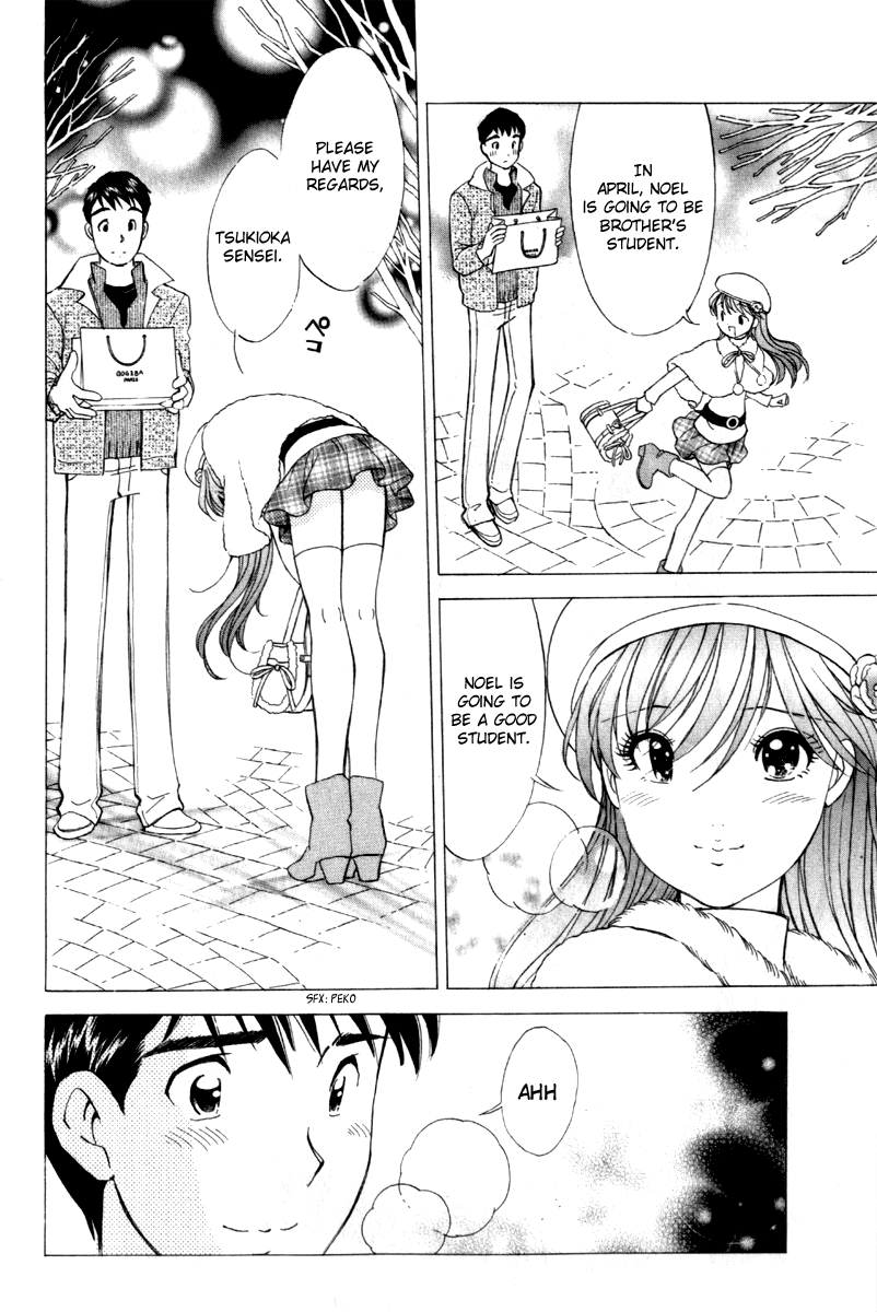 Noel no Kimochi Beloved Brother 第38页