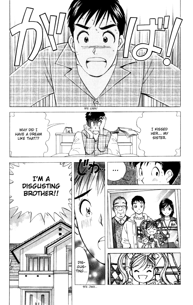 Noel no Kimochi 第7页