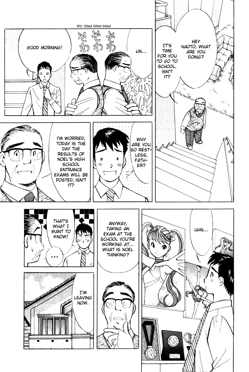 Noel no Kimochi 第8页