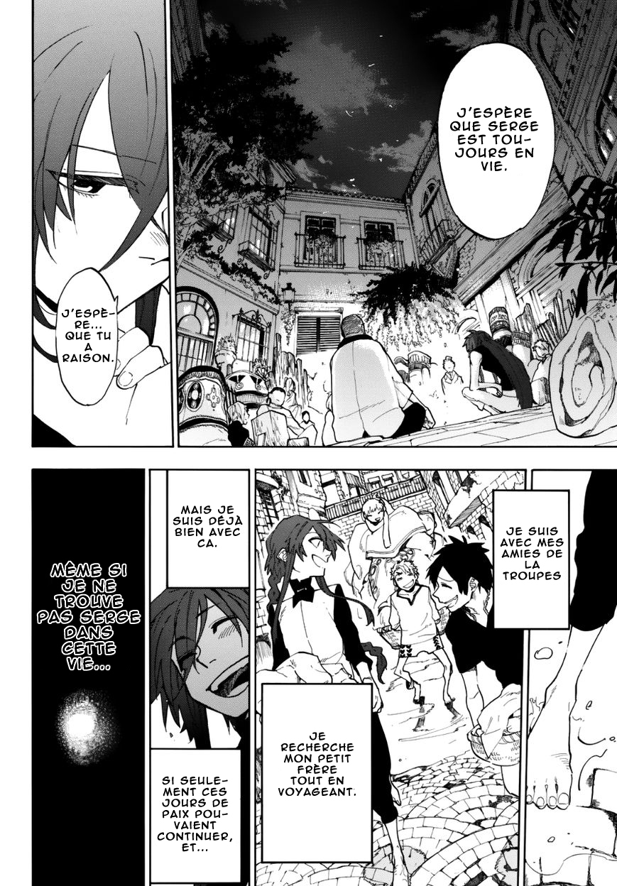 Kurenai no Ansatsusha Oneshot 第11页