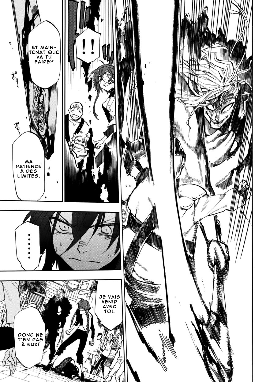 Kurenai no Ansatsusha Oneshot 第14页