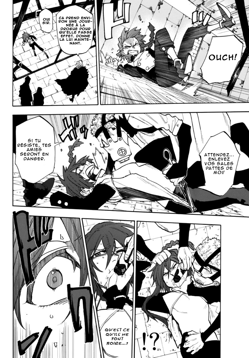 Kurenai no Ansatsusha Oneshot 第15页