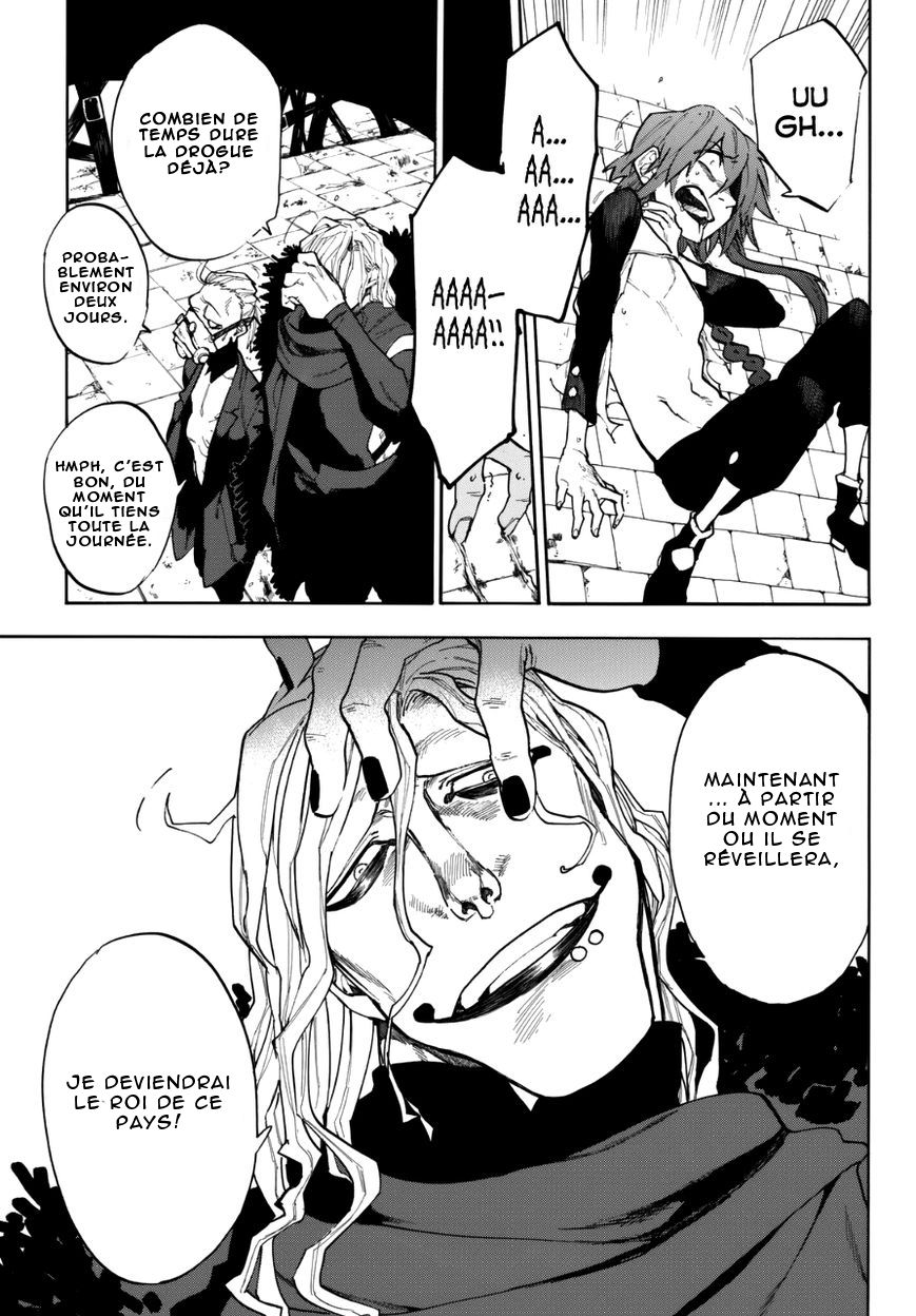 Kurenai no Ansatsusha Oneshot 第16页