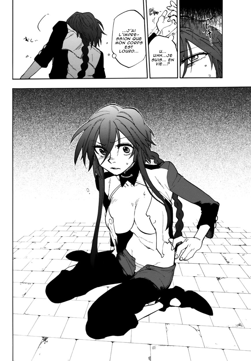 Kurenai no Ansatsusha Oneshot 第17页