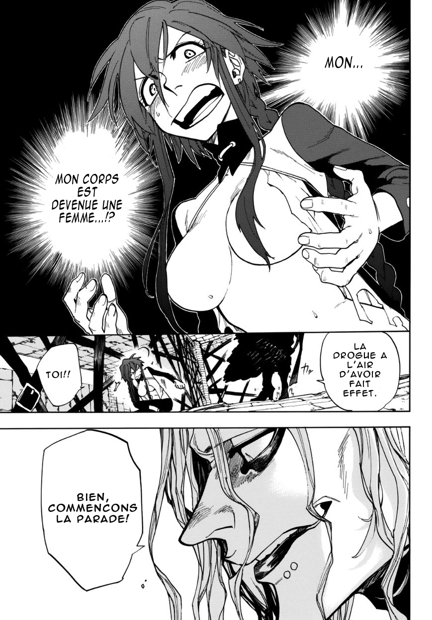 Kurenai no Ansatsusha Oneshot 第18页