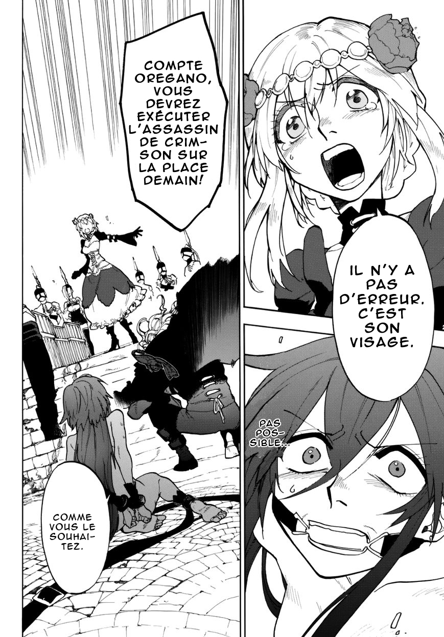 Kurenai no Ansatsusha Oneshot 第20页