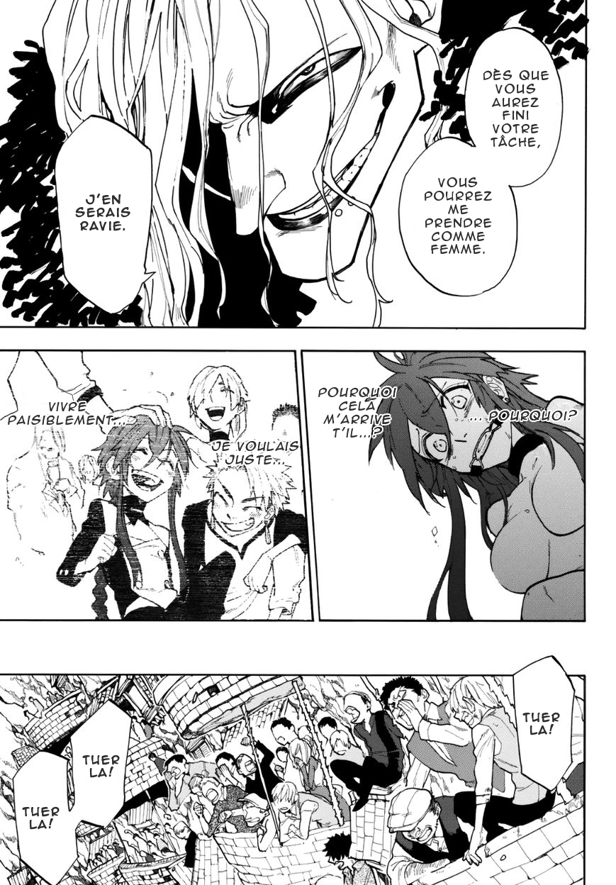 Kurenai no Ansatsusha Oneshot 第21页
