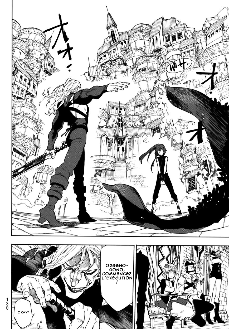 Kurenai no Ansatsusha Oneshot 第22页
