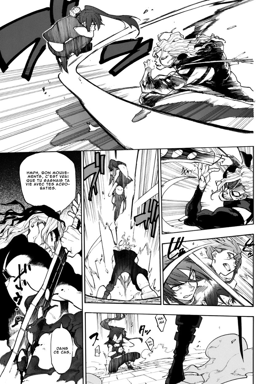 Kurenai no Ansatsusha Oneshot 第23页