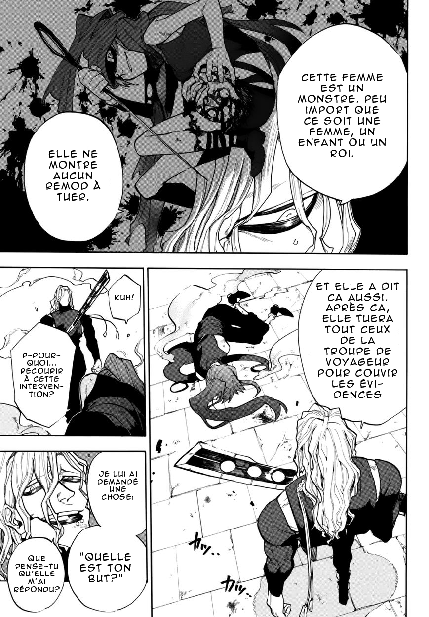 Kurenai no Ansatsusha Oneshot 第27页