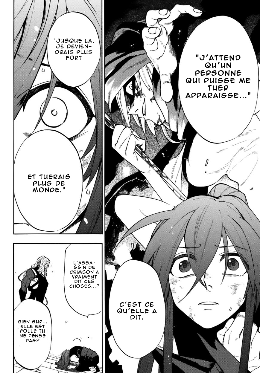 Kurenai no Ansatsusha Oneshot 第28页