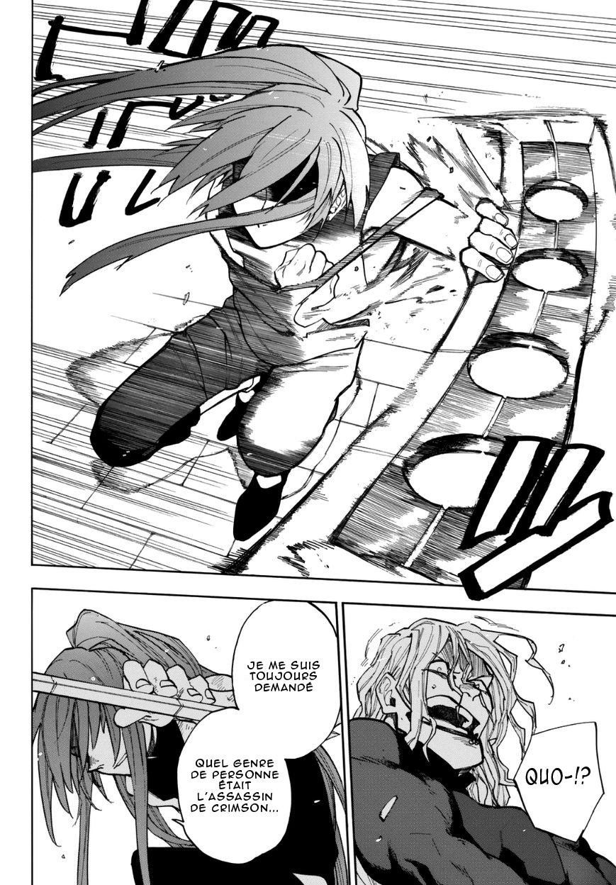 Kurenai no Ansatsusha Oneshot 第30页