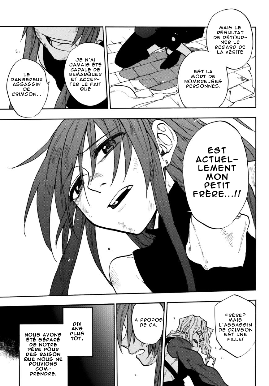 Kurenai no Ansatsusha Oneshot 第31页