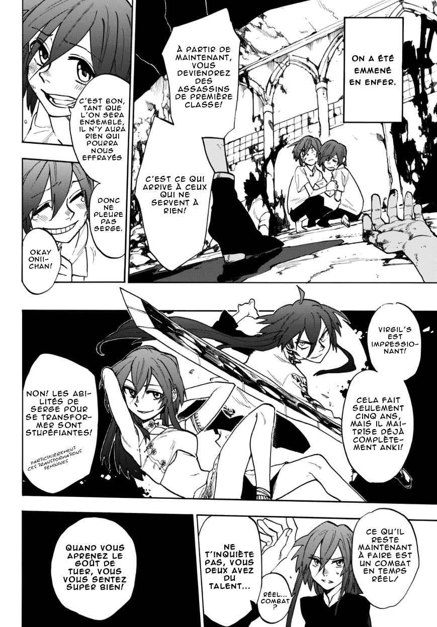 Kurenai no Ansatsusha Oneshot 第32页