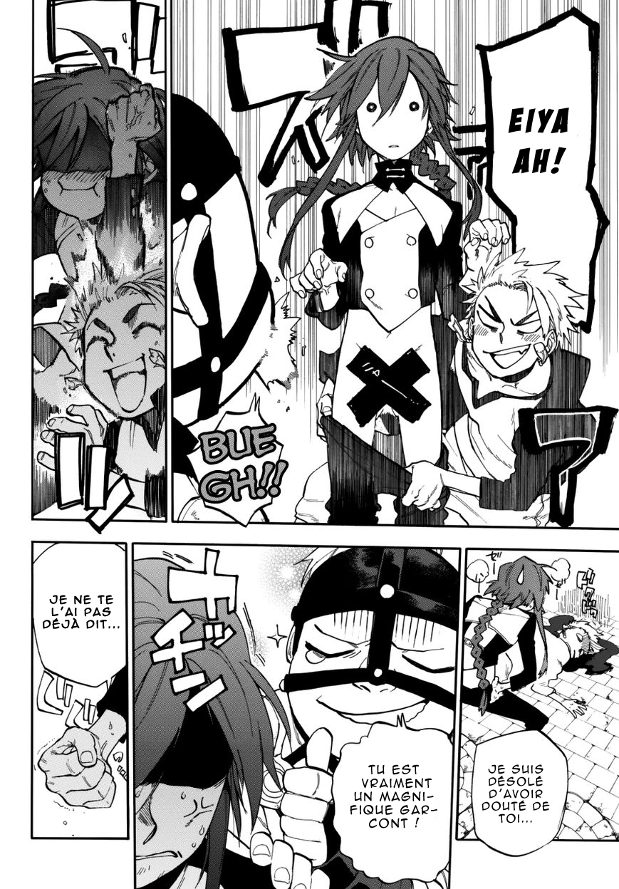 Kurenai no Ansatsusha Oneshot 第5页