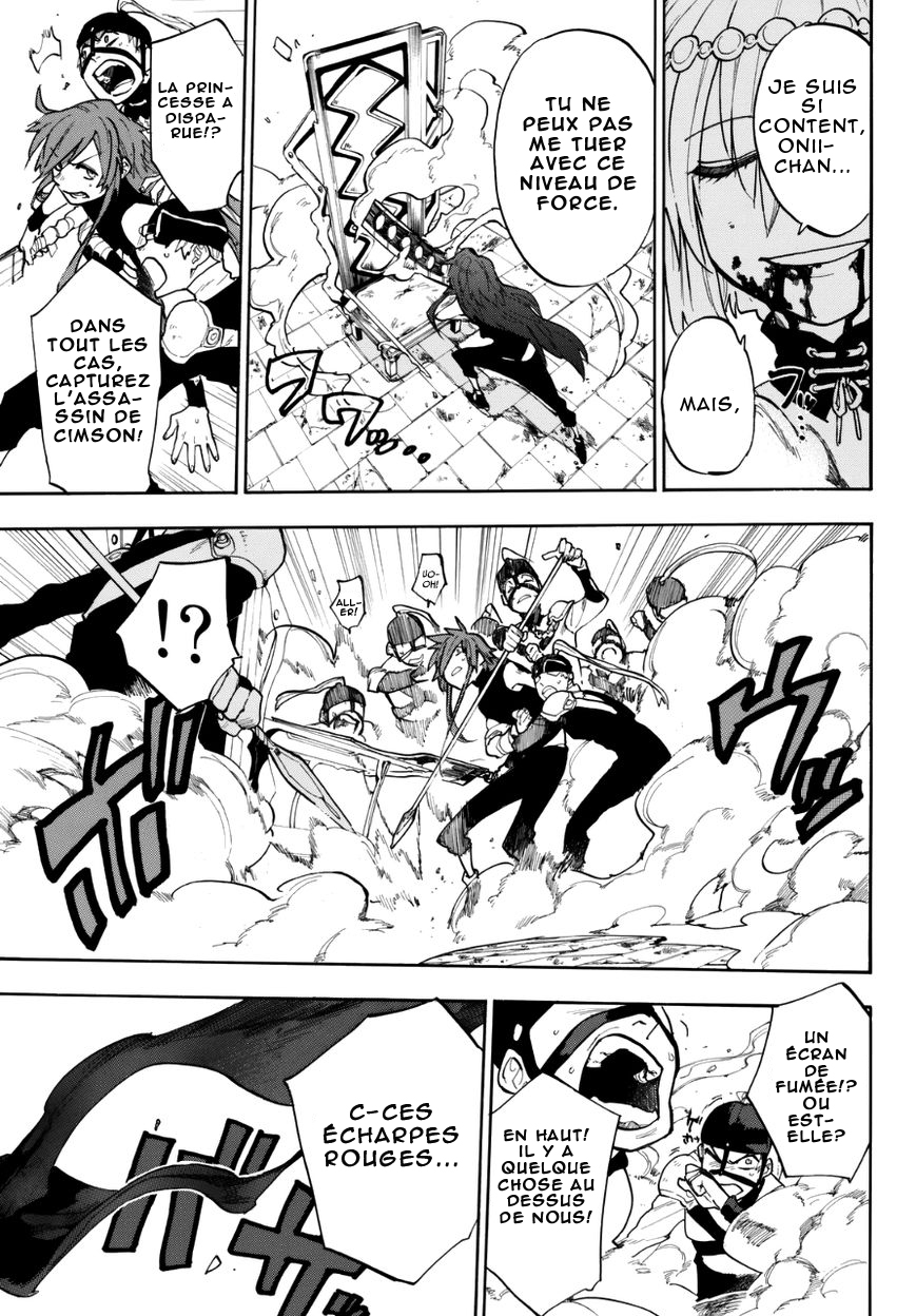 Kurenai no Ansatsusha Oneshot 第42页