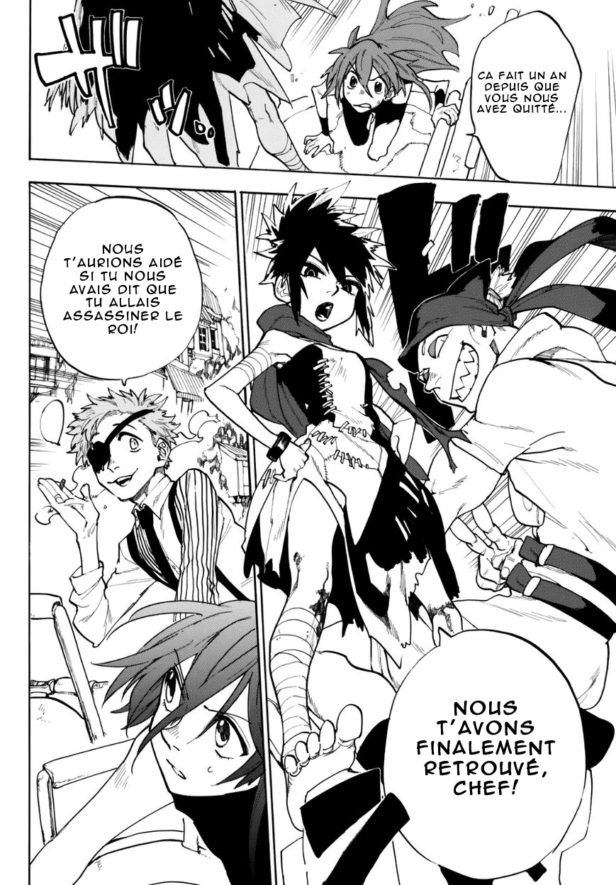 Kurenai no Ansatsusha Oneshot 第44页