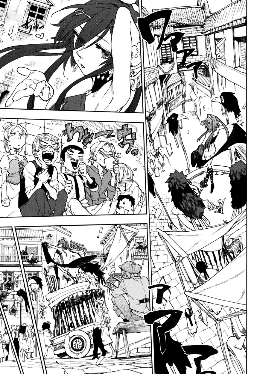 Kurenai no Ansatsusha Oneshot 第8页