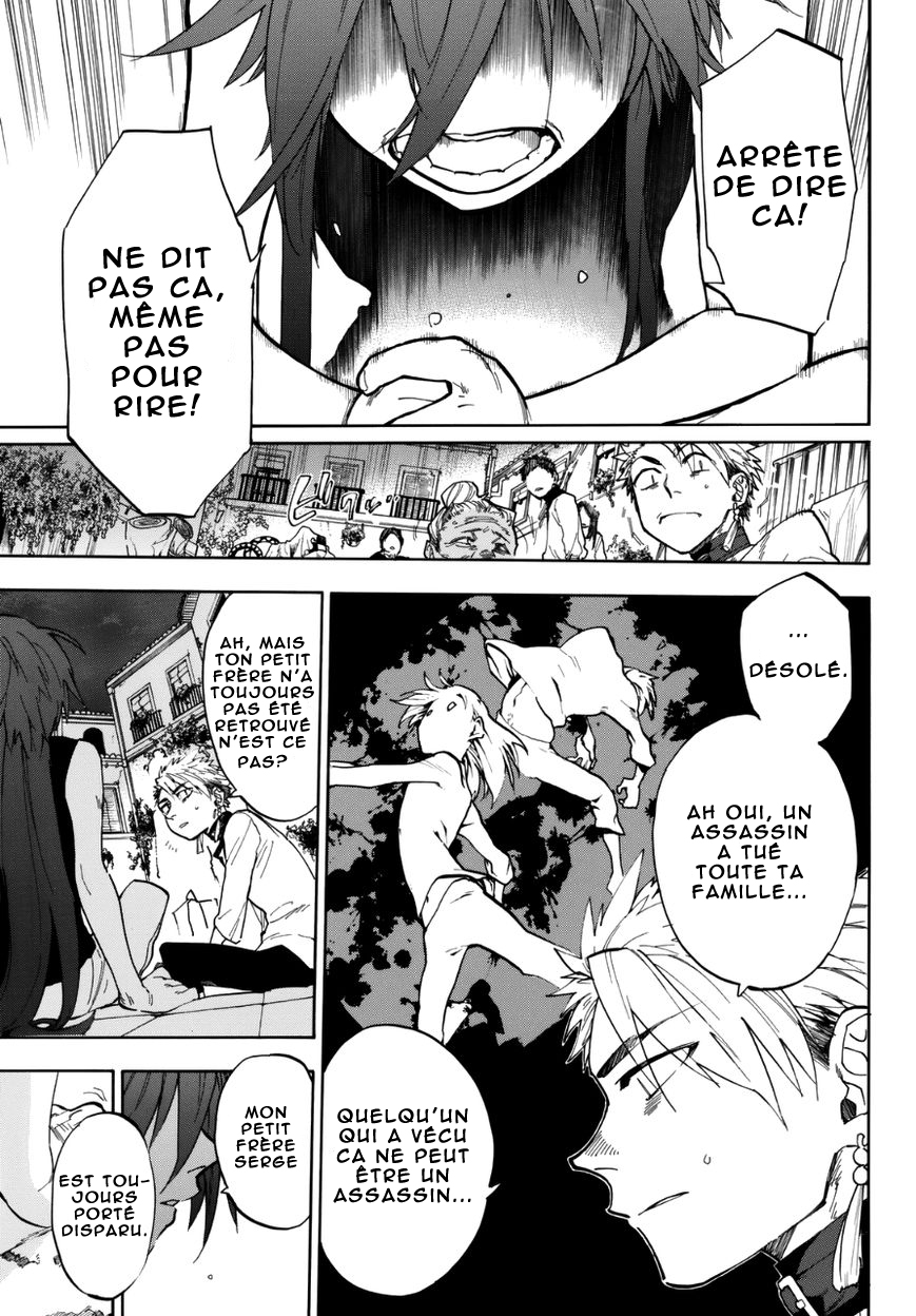 Kurenai no Ansatsusha Oneshot 第10页