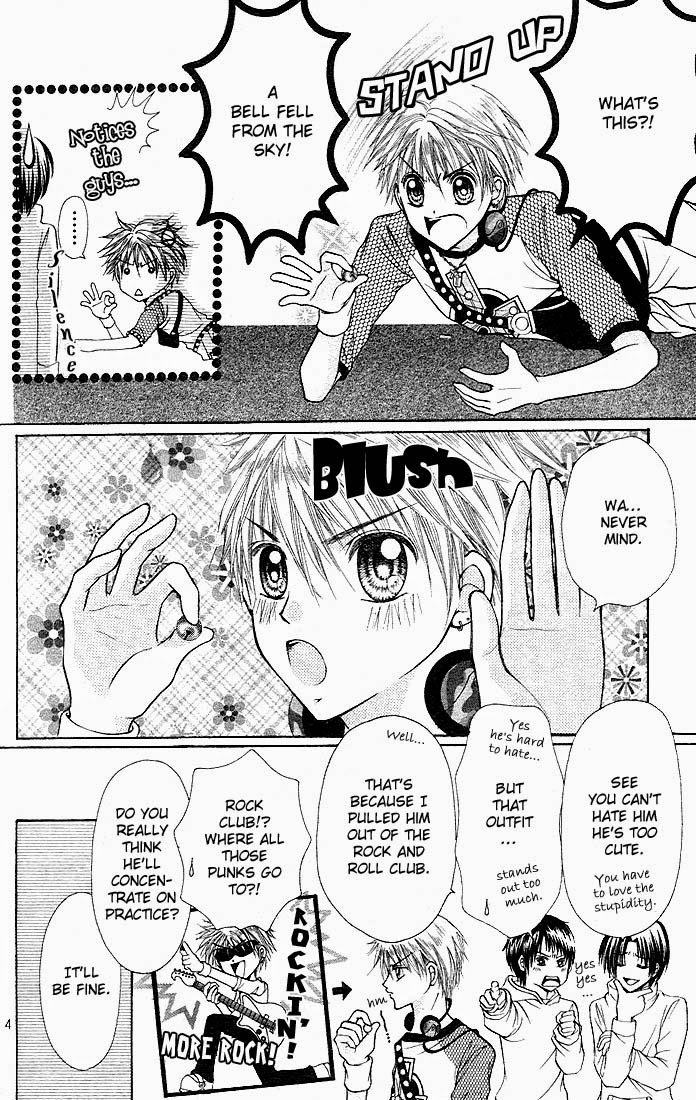 Ten☆kai☆Riku☆jou! 第6页