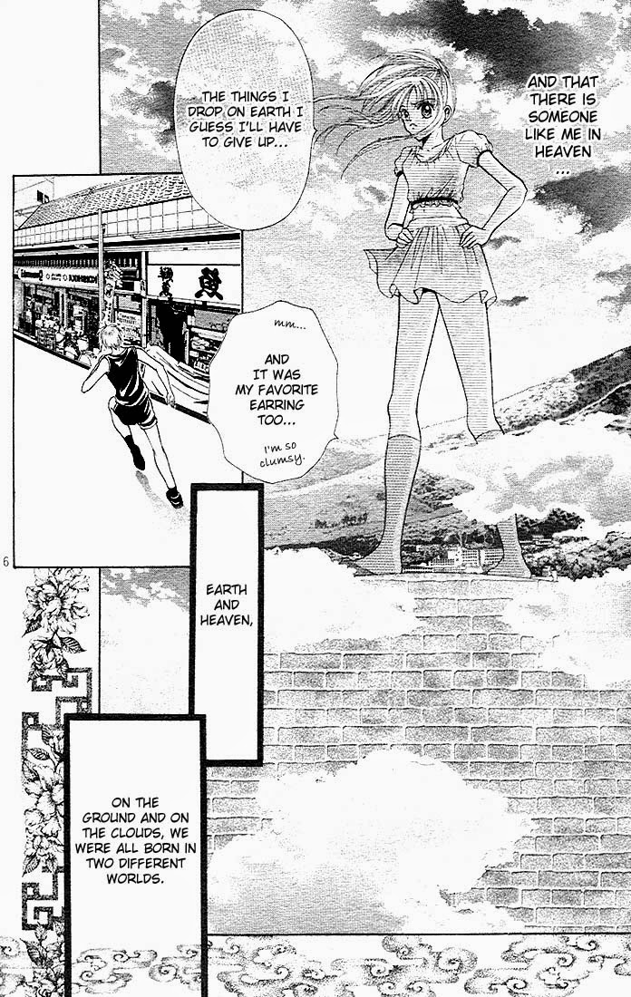 Ten☆kai☆Riku☆jou! 第8页