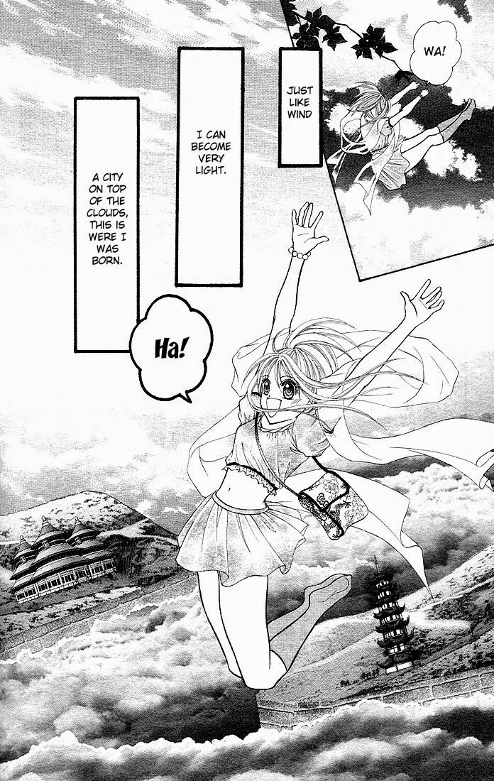Ten☆kai☆Riku☆jou! Vol. 1 Ch. 1 第10页