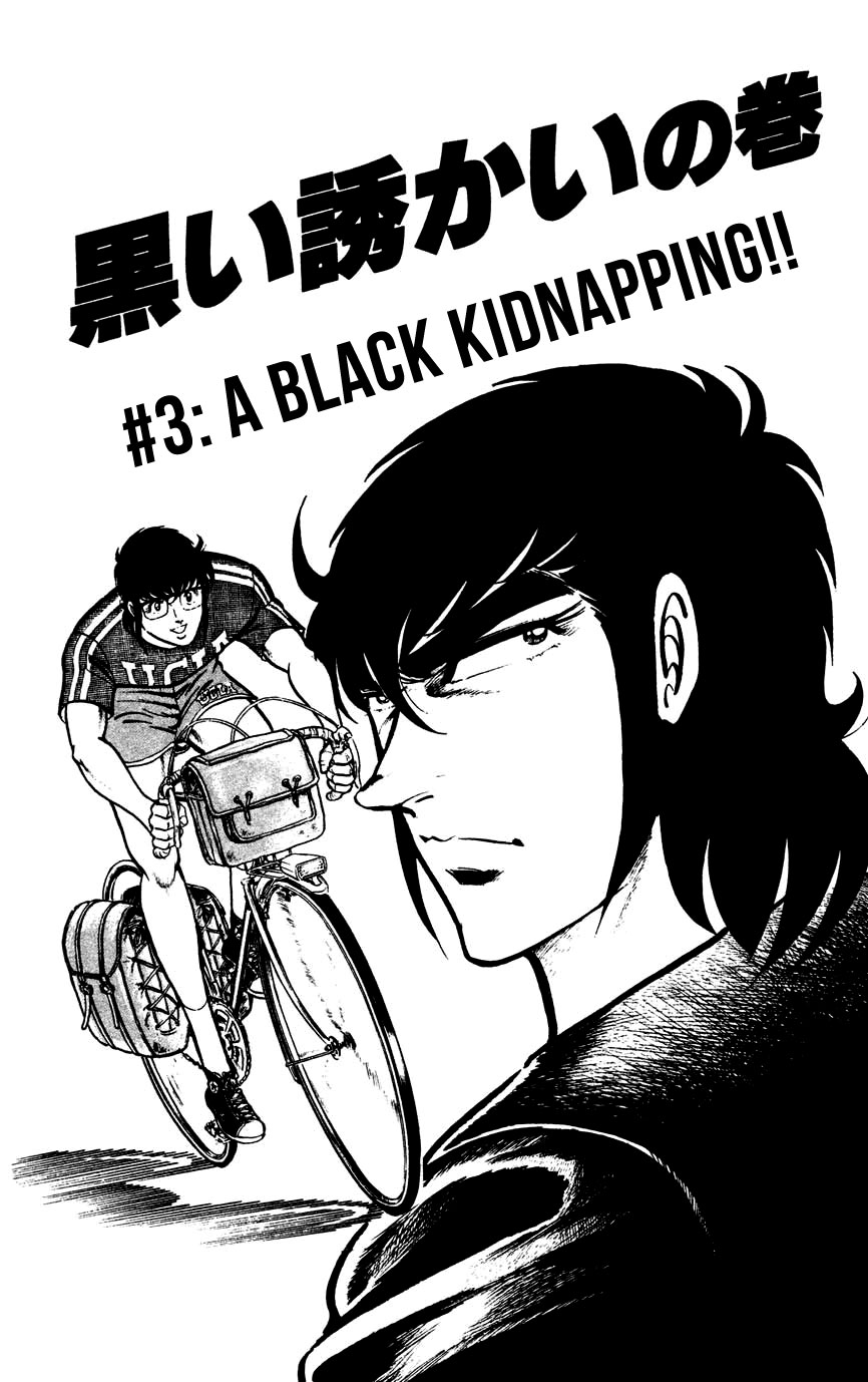 Black Angels A Black Kidnapping!! 第1页