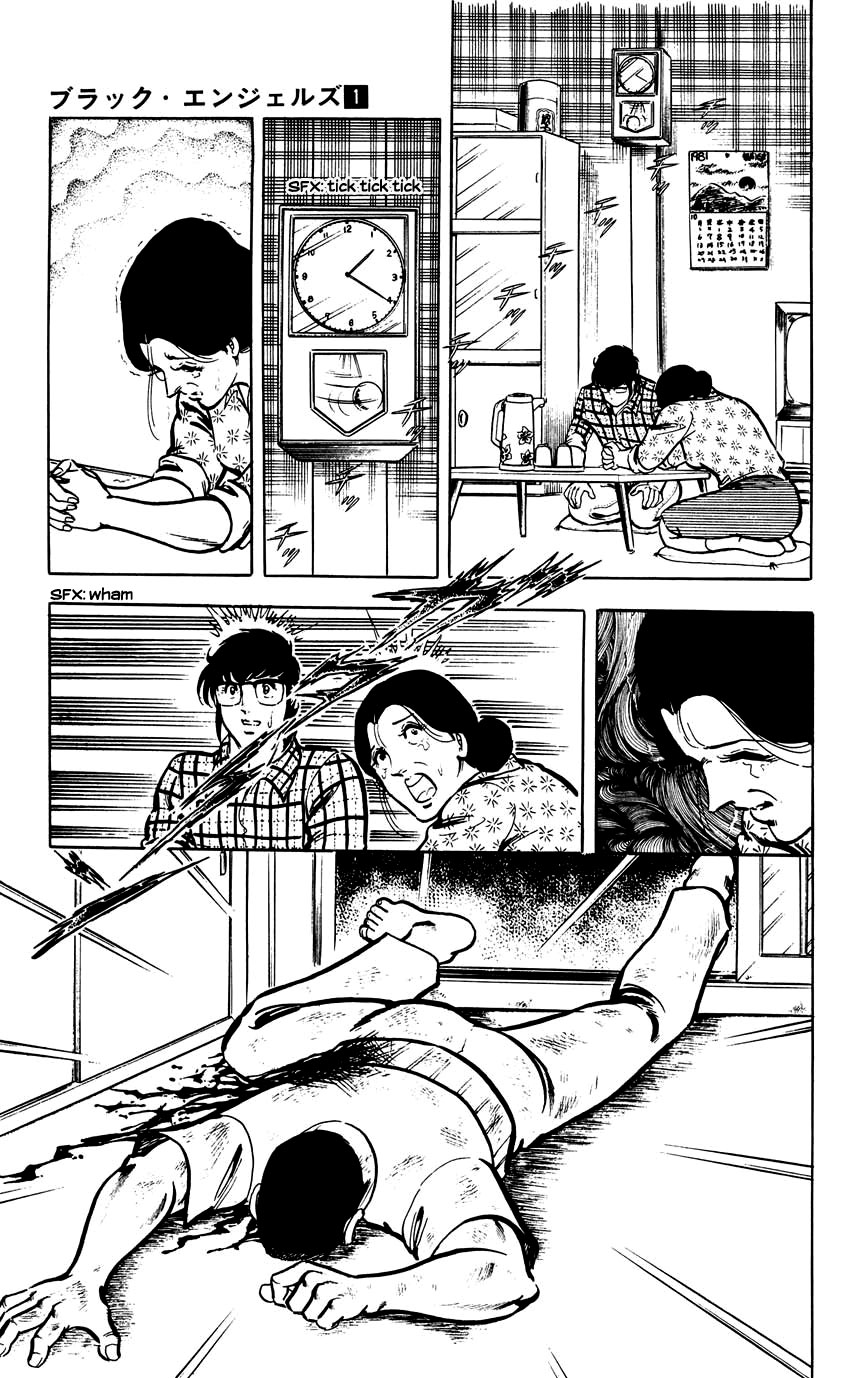 Black Angels A Black Kidnapping!! 第15页
