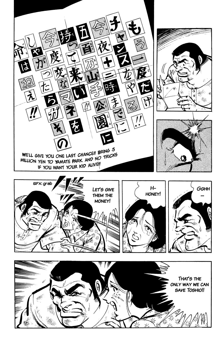 Black Angels A Black Kidnapping!! 第24页