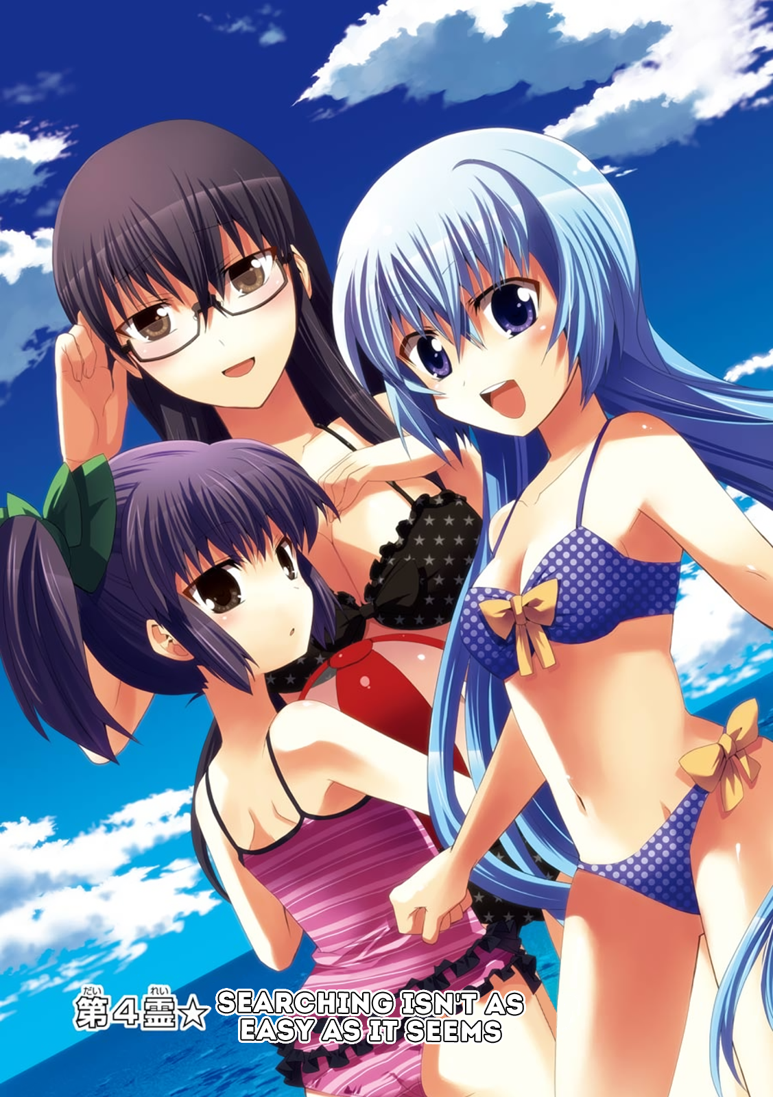 Zettai Reiiki Searching Isn't as Easy as it Sounds 第2页